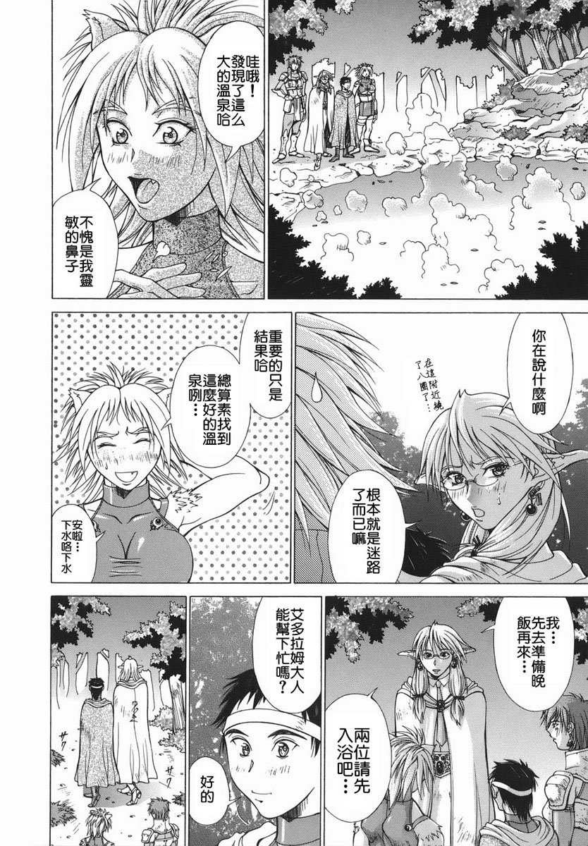 2D_023_elf_078