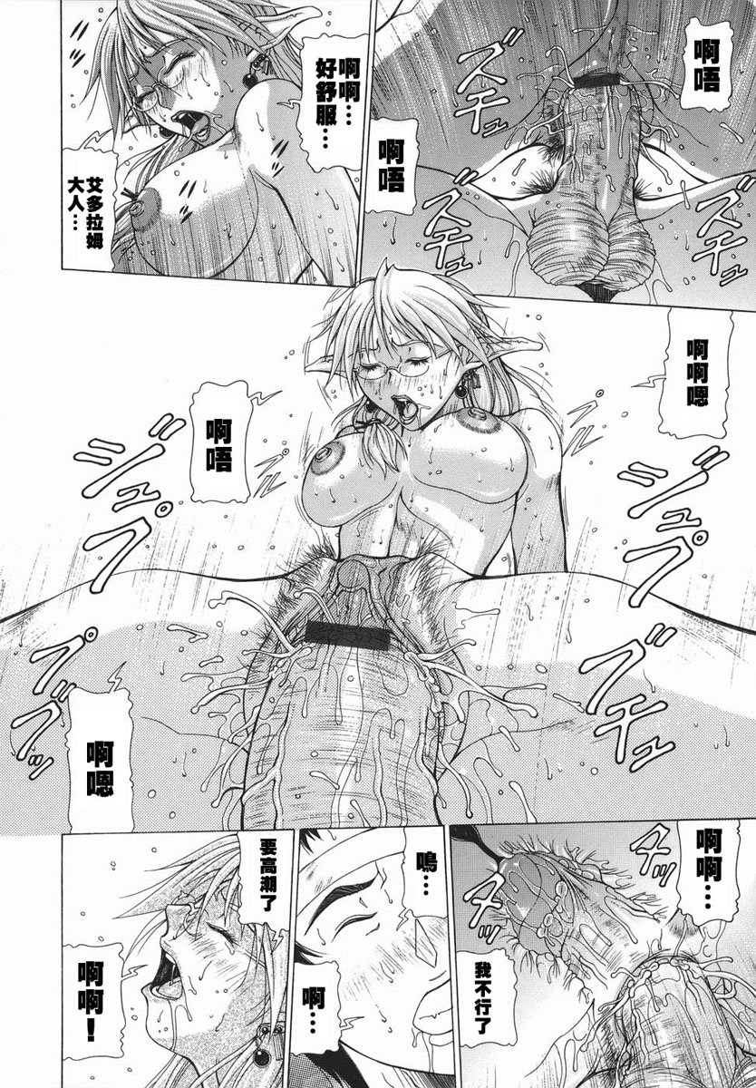 2D_023_elf_086