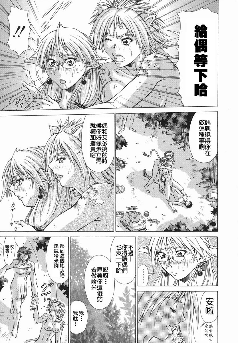 2D_023_elf_087