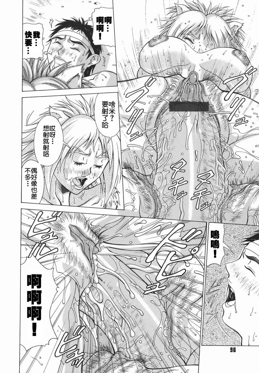 2D_023_elf_096