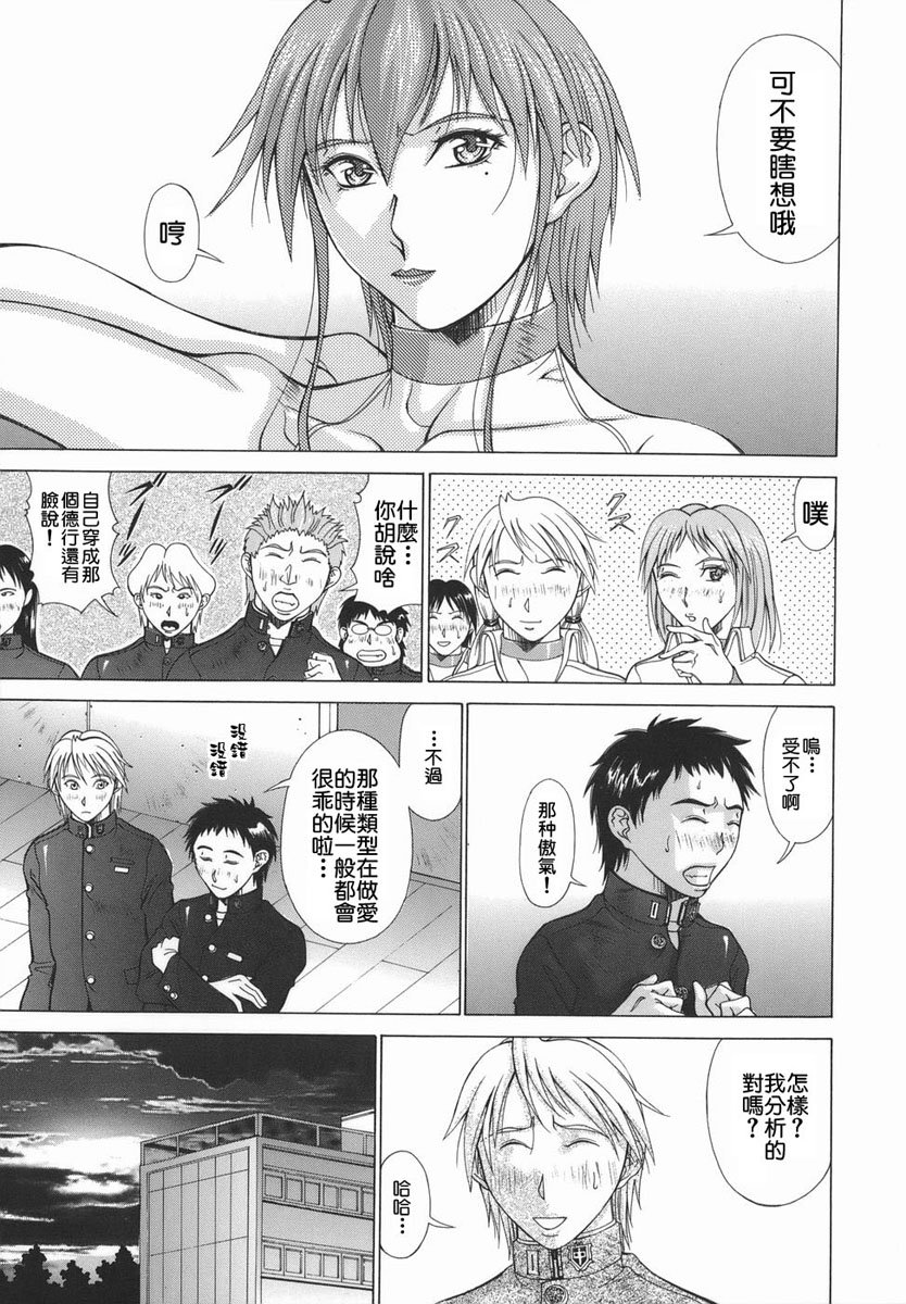 2D_023_elf_103