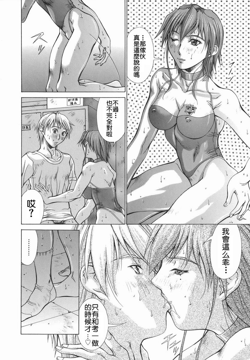 2D_023_elf_106