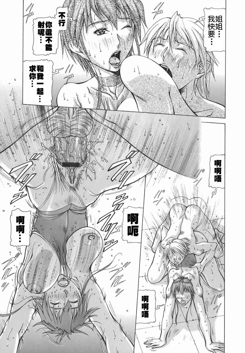 2D_023_elf_117