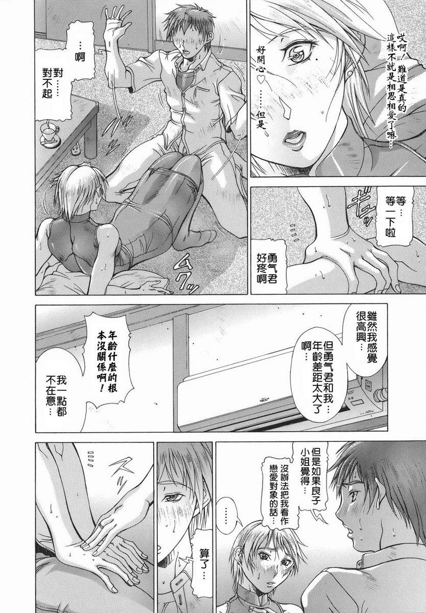 2D_023_elf_150