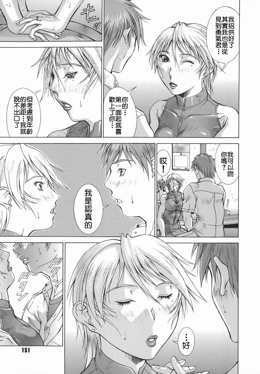 2D_023_elf_151