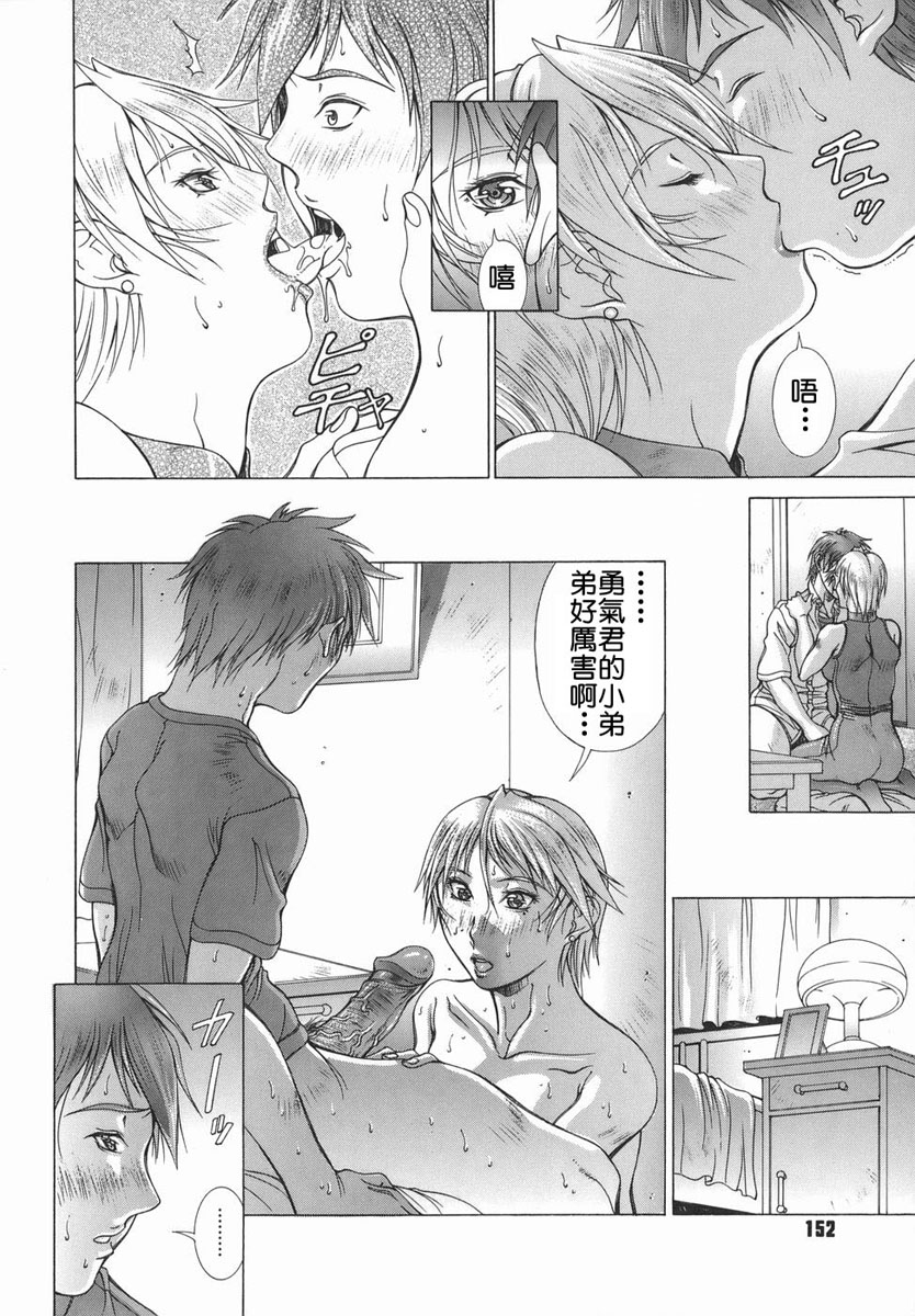 2D_023_elf_152