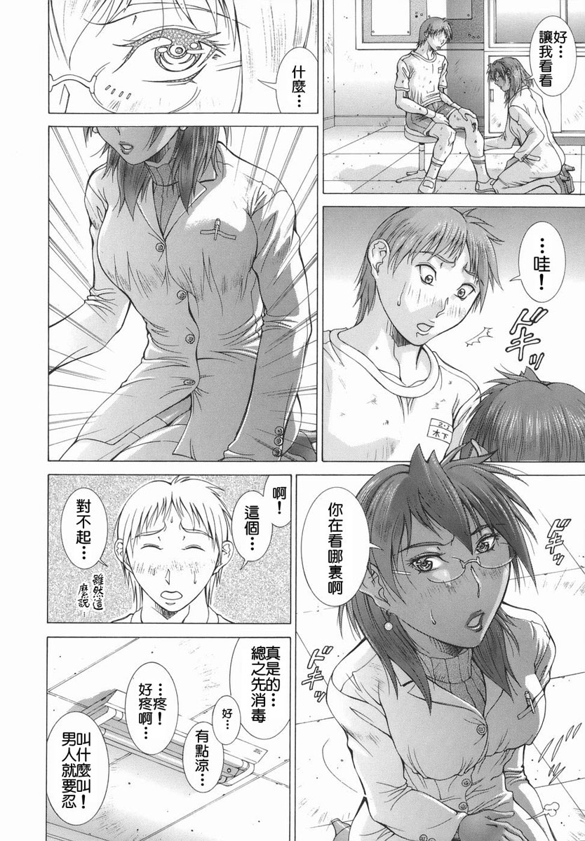 2D_023_elf_180