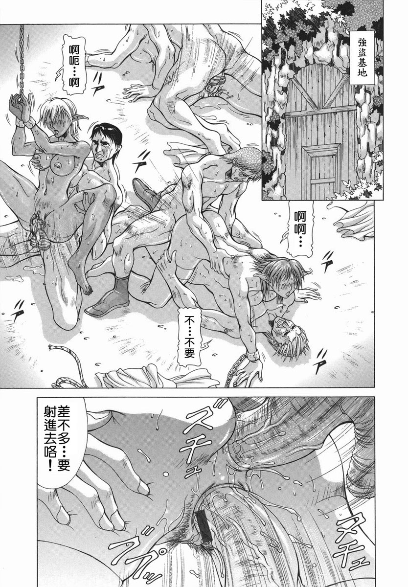 2D_023_elf_193