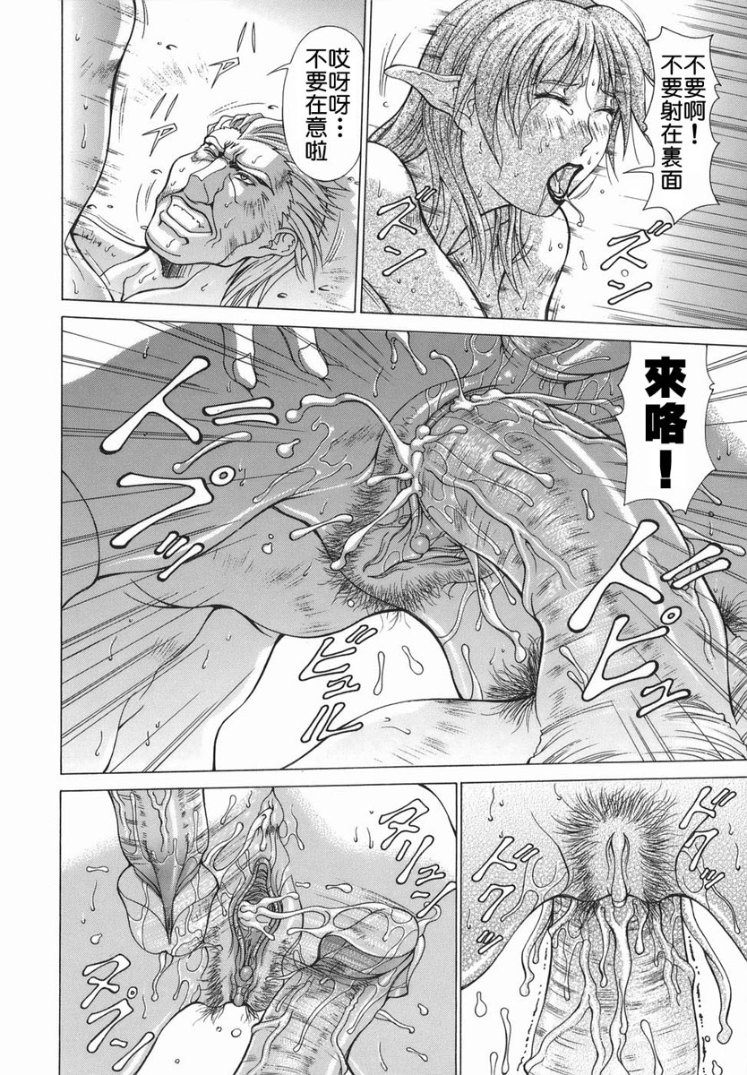2D_023_elf_194