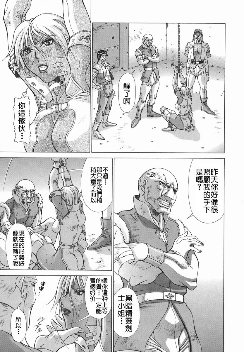 2D_023_elf_197