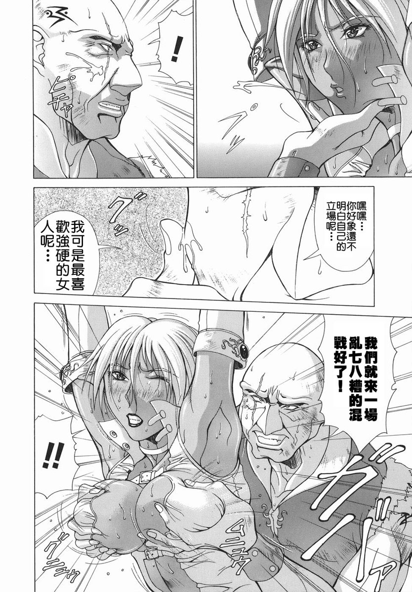 2D_023_elf_198