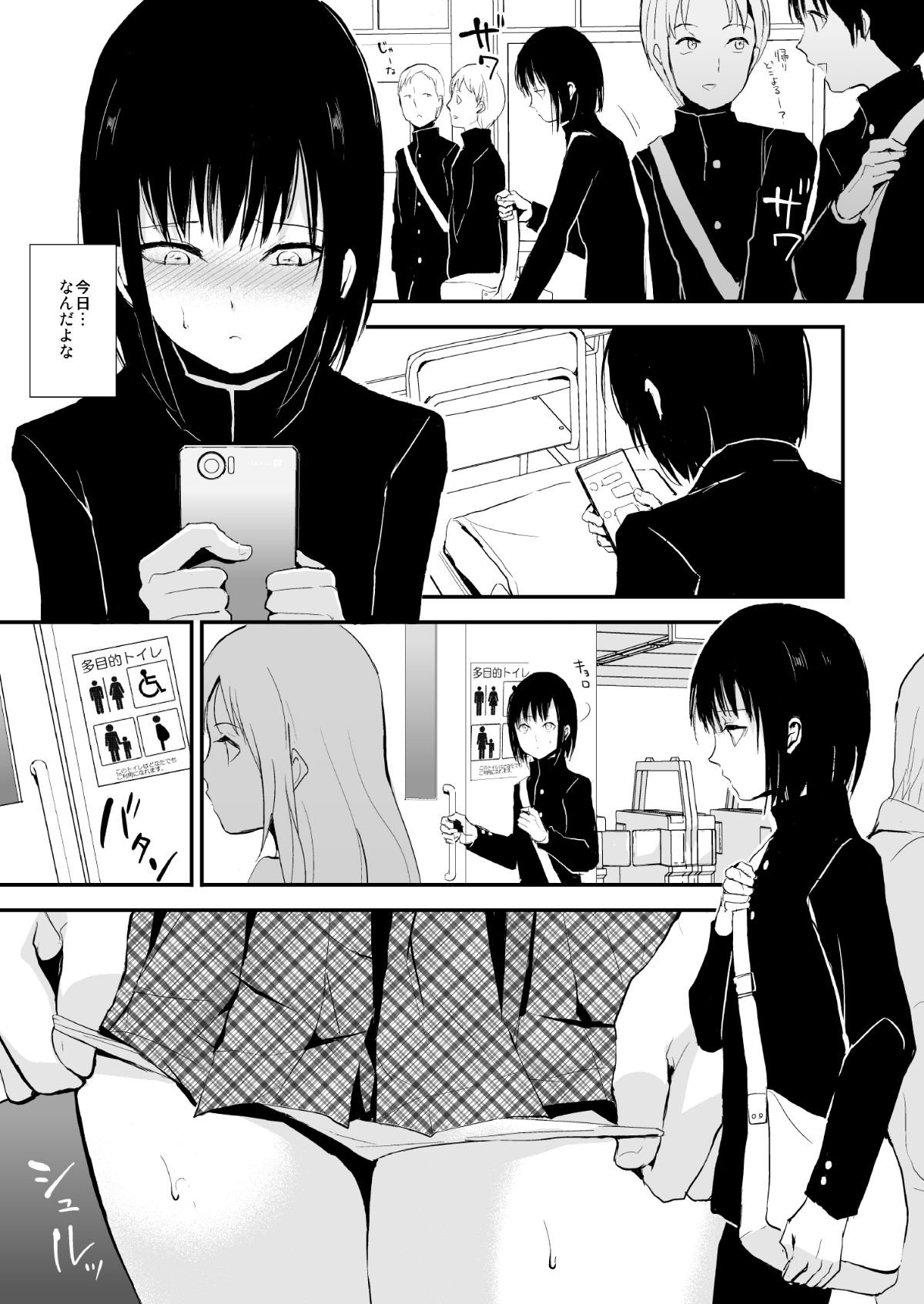 yui_0001