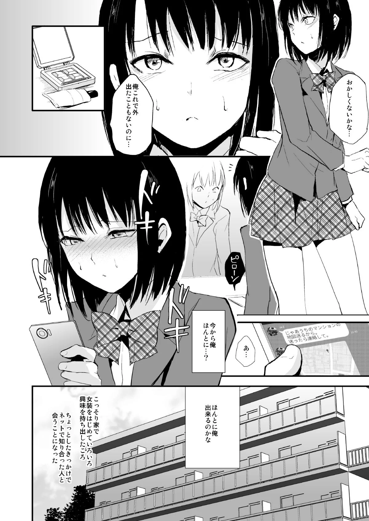yui_0002