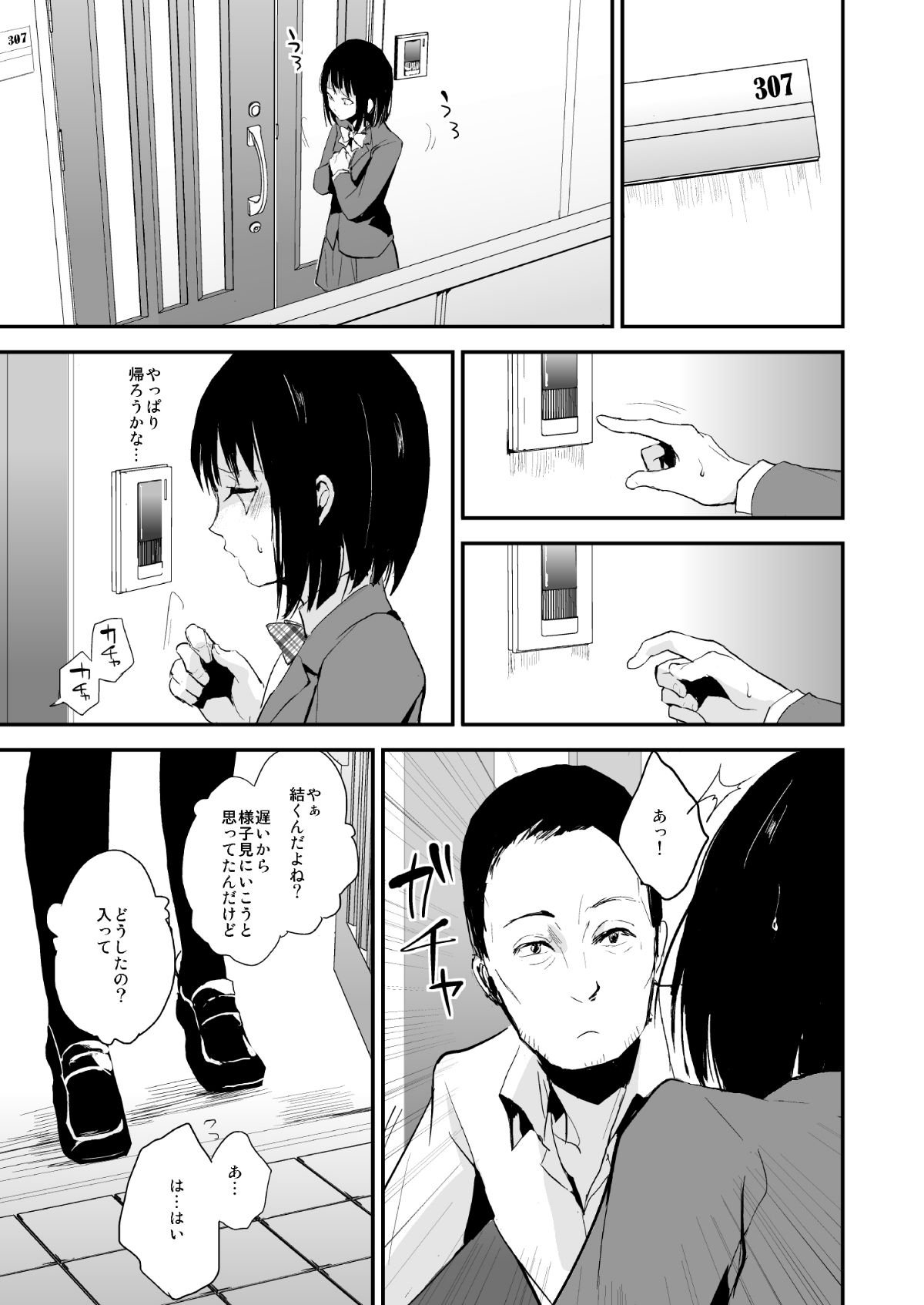 yui_0003