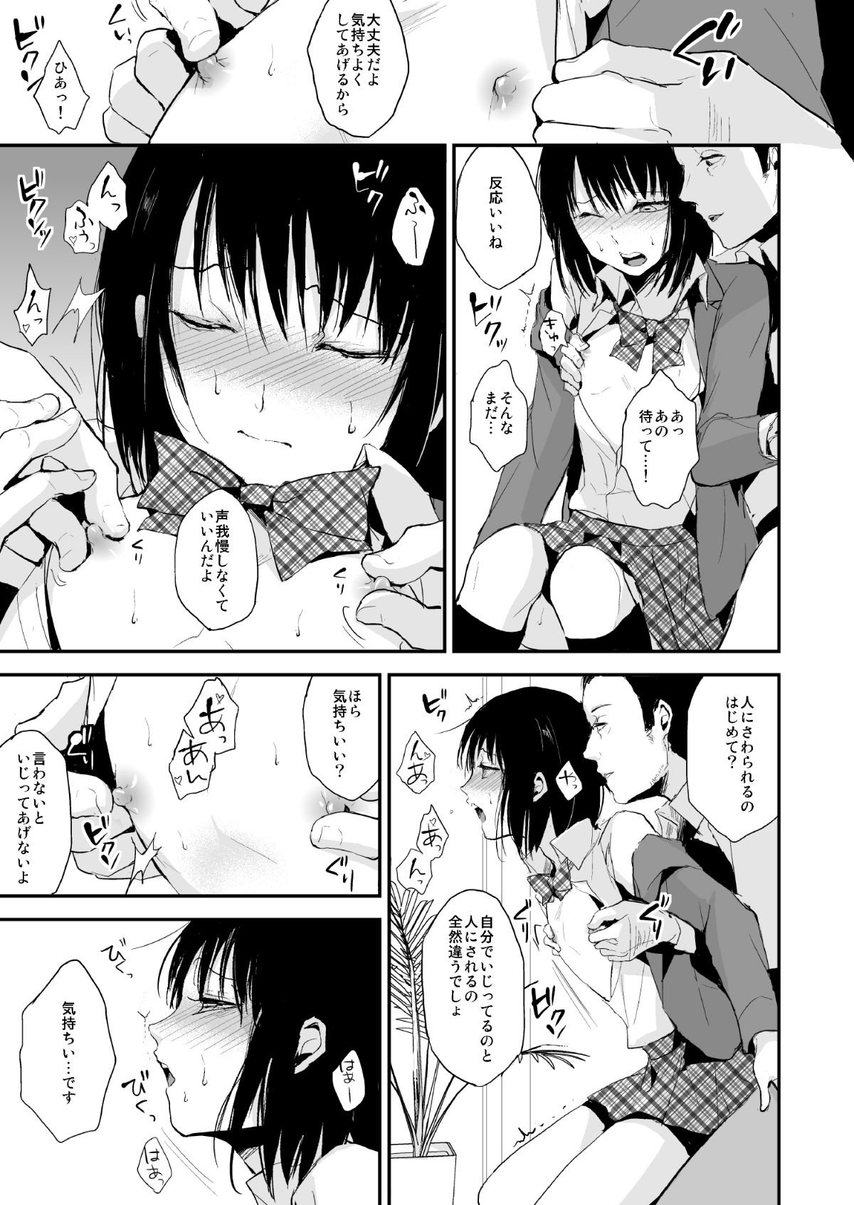 yui_0007
