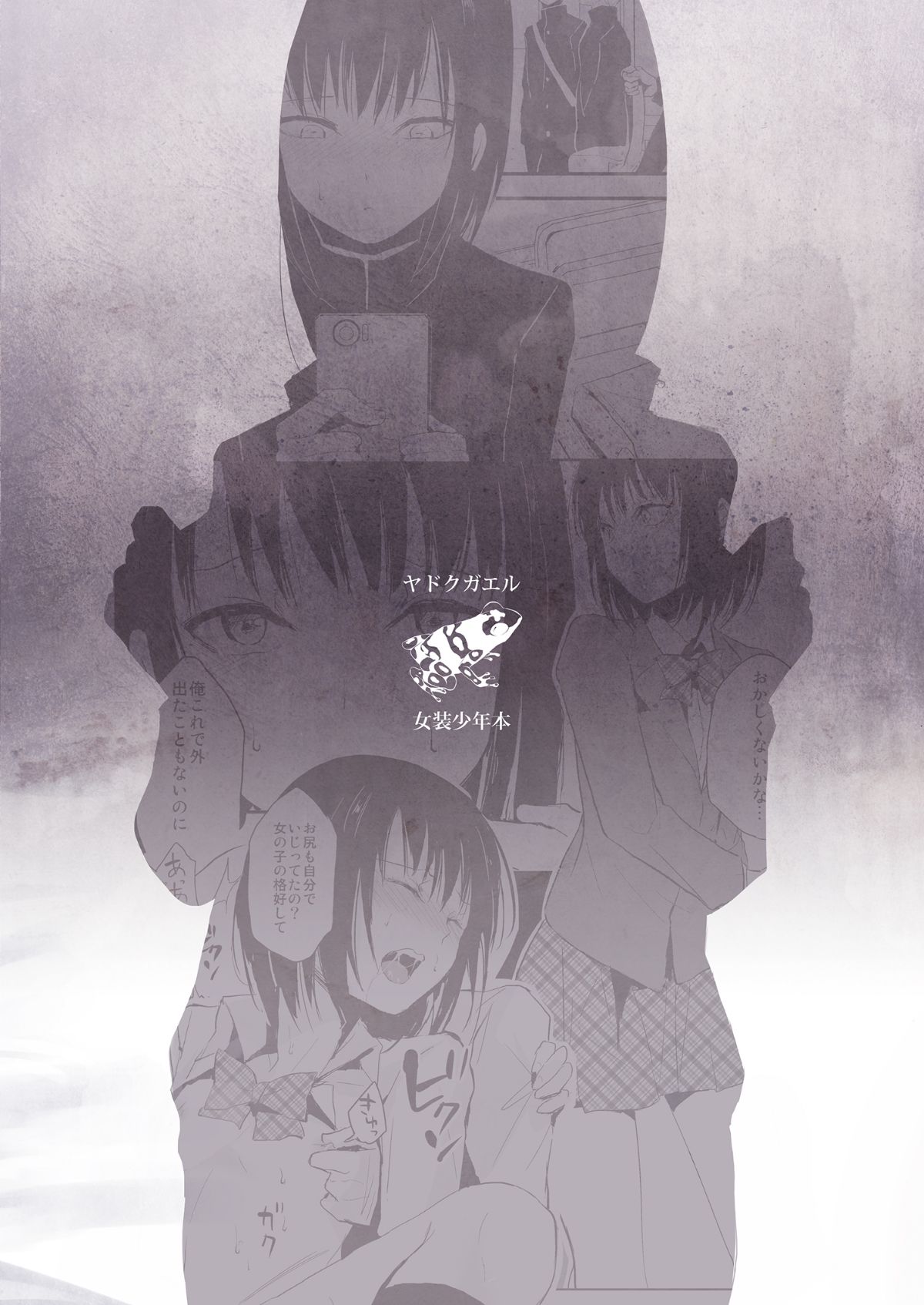 yui_0025_cover