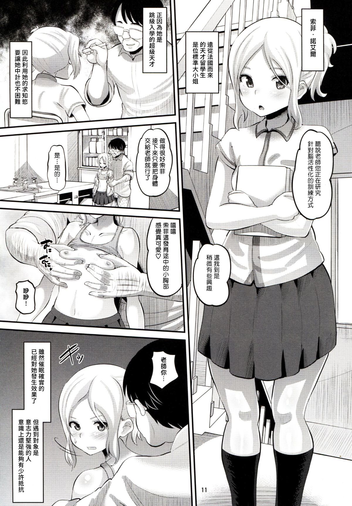 010
