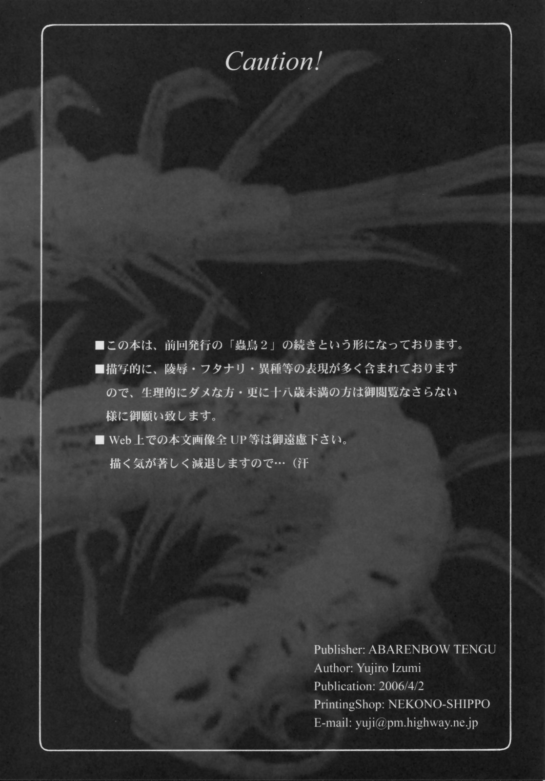 003