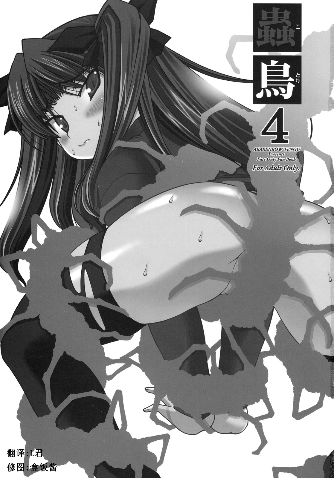 kotori4_03