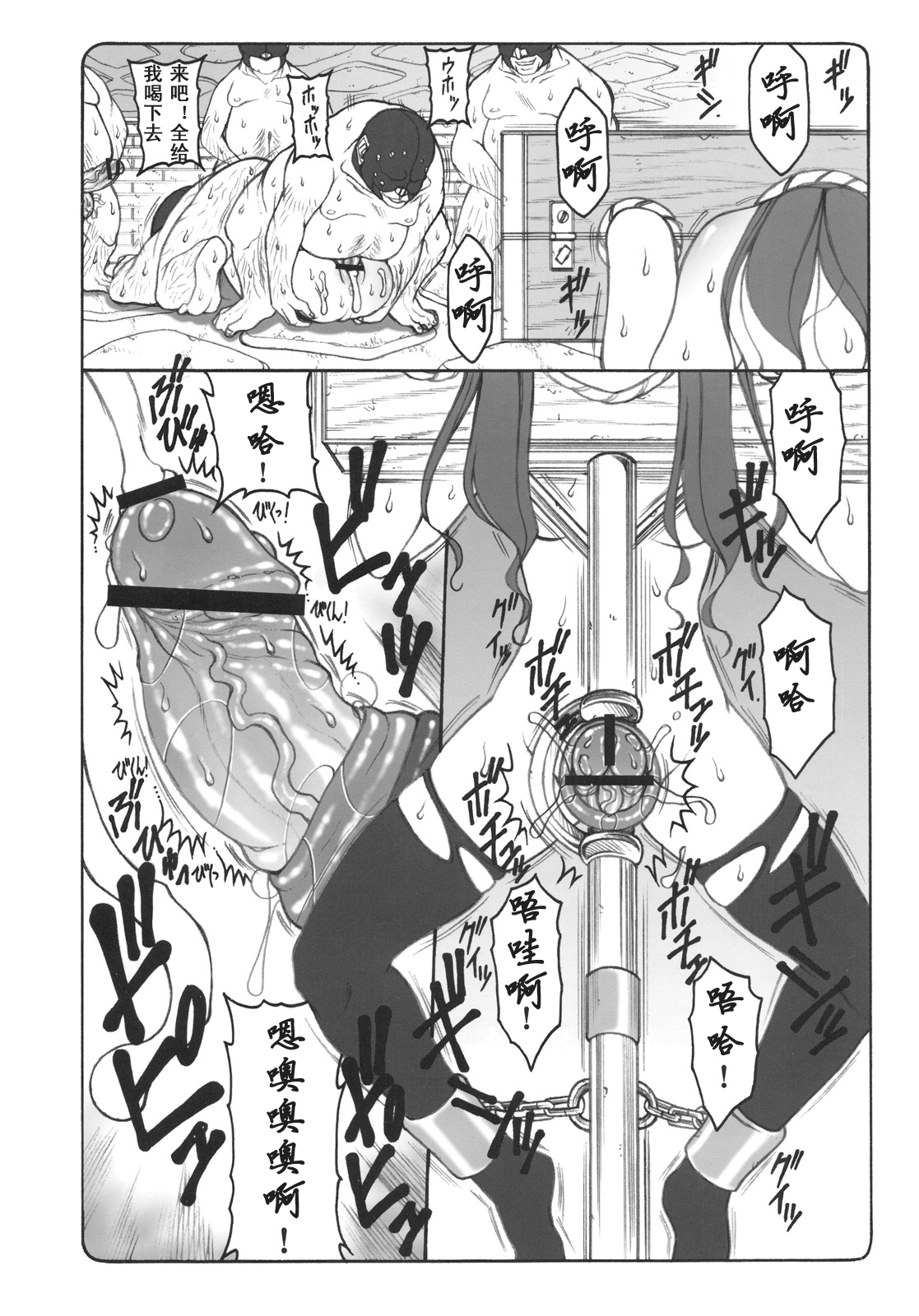 kotori4_22
