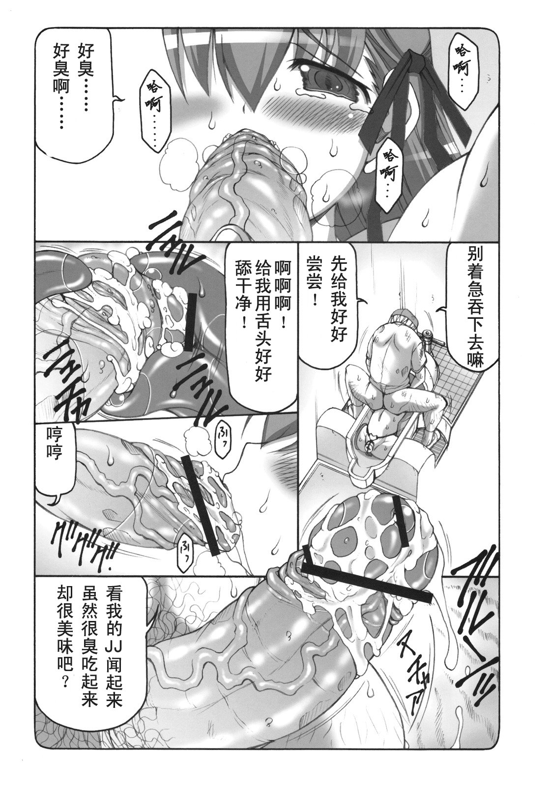 kotori5_13