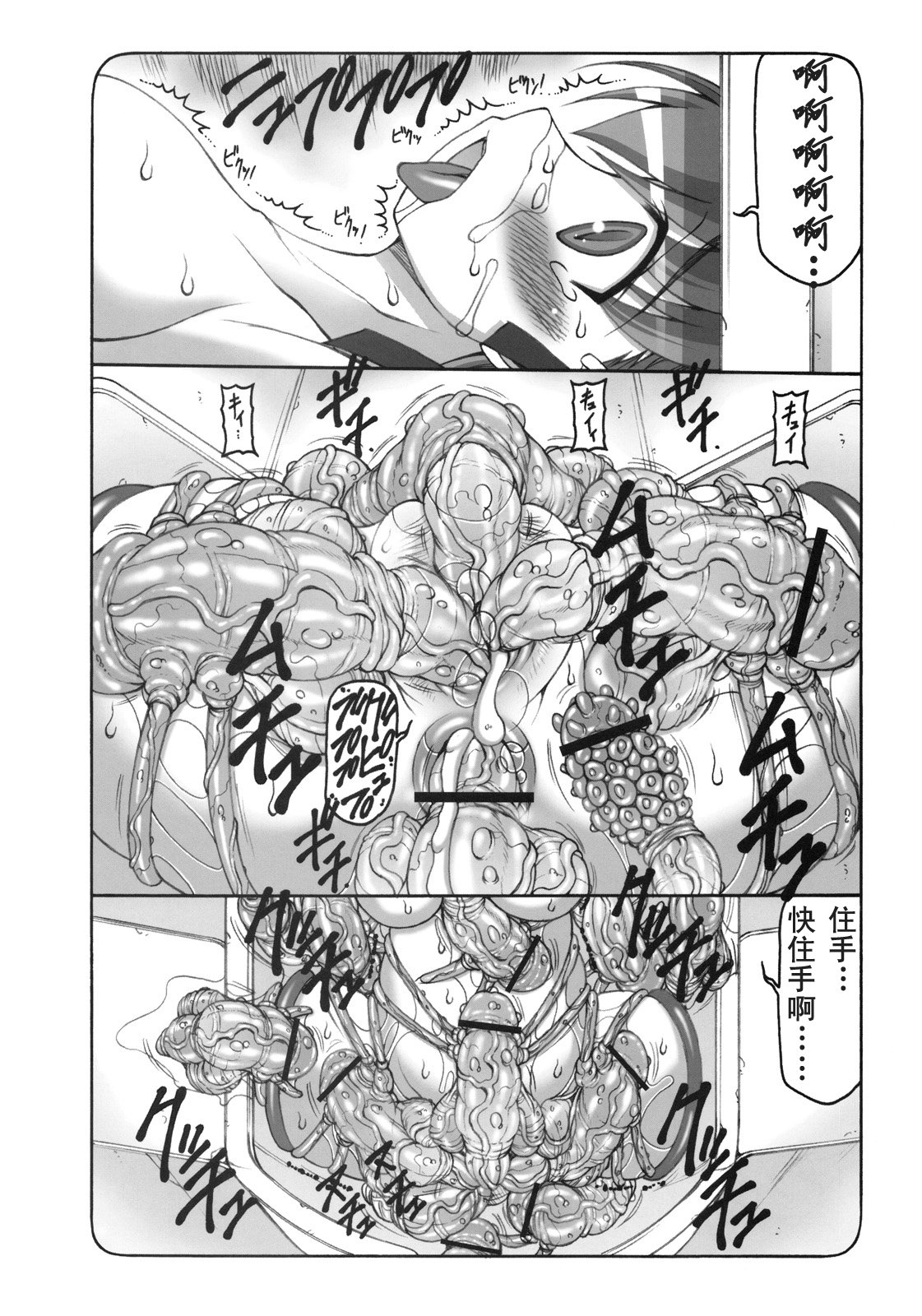 kotori5_26