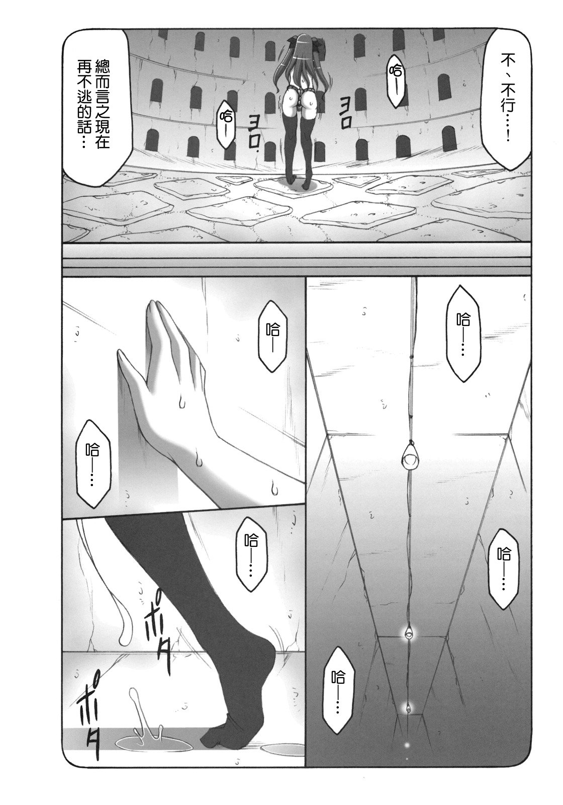 kotori6_16f
