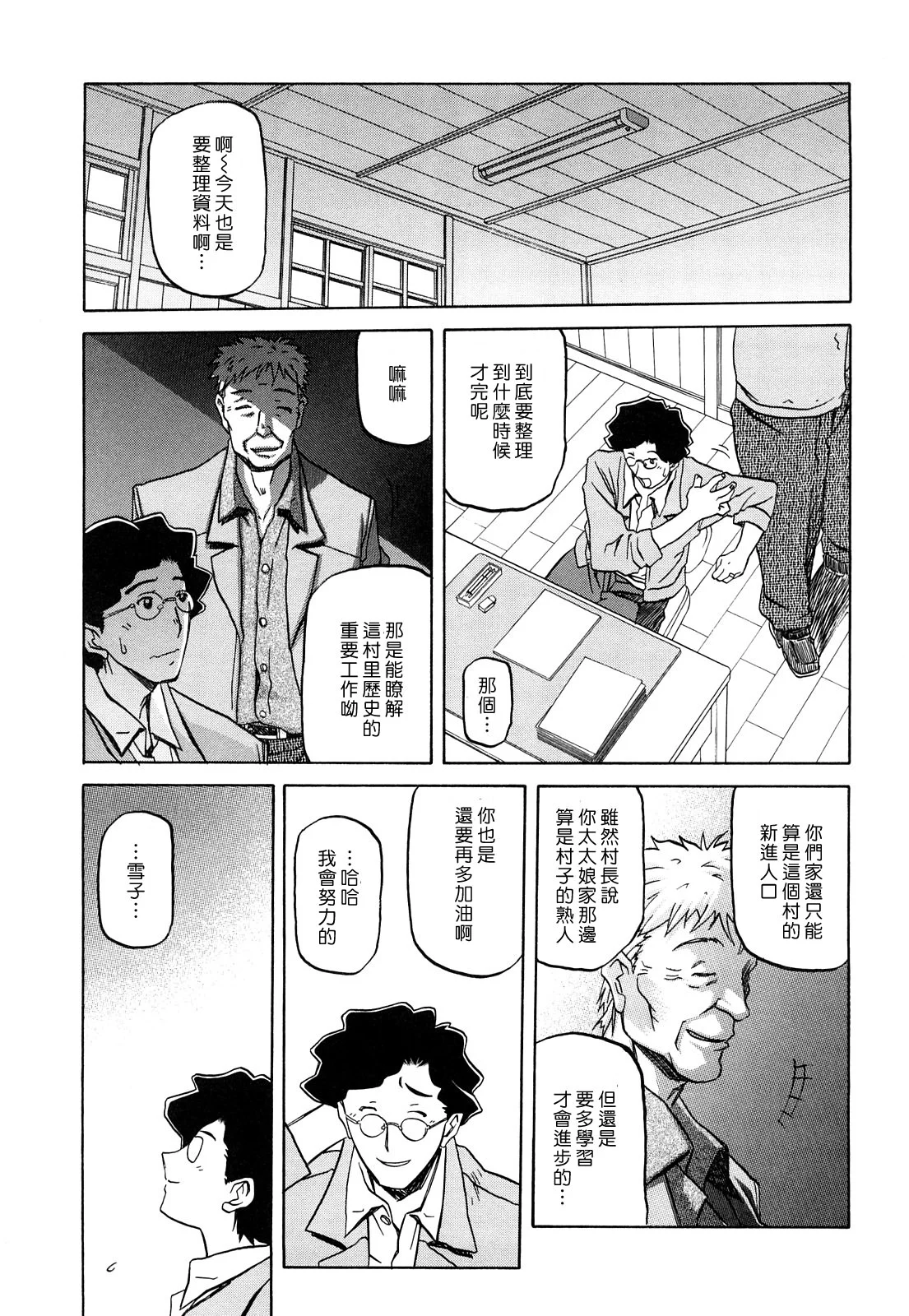 MLLiou010_005