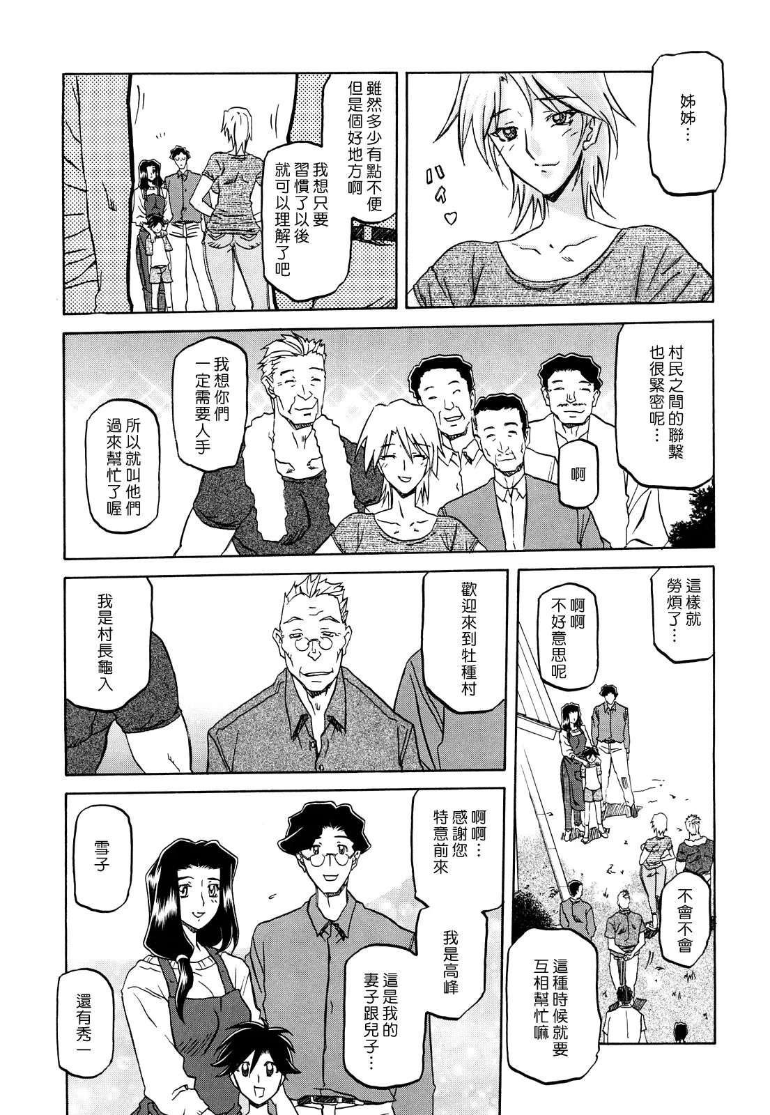MLLiou010_011