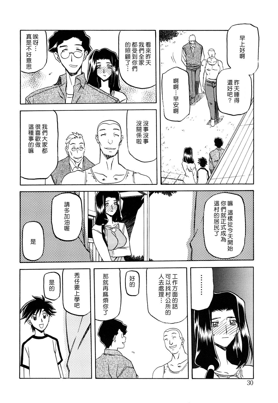 MLLiou010_030