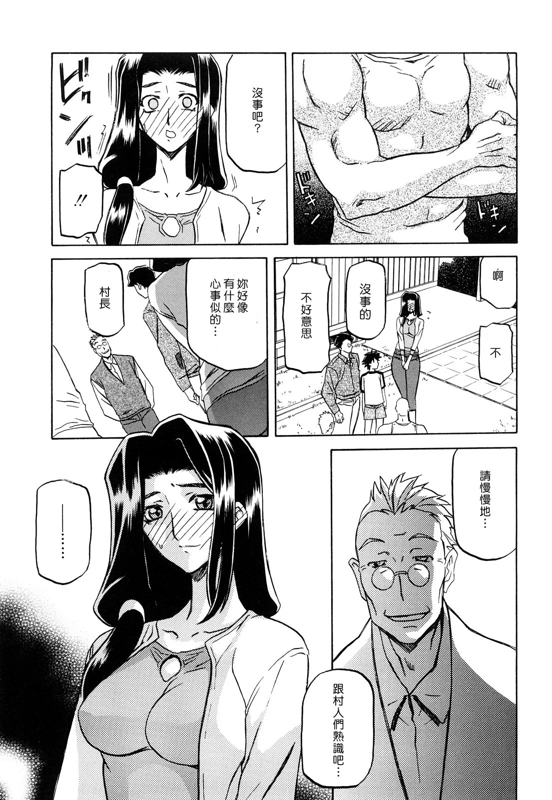 MLLiou010_033
