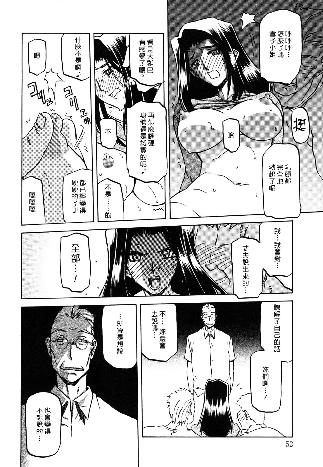 MLLiou010_052