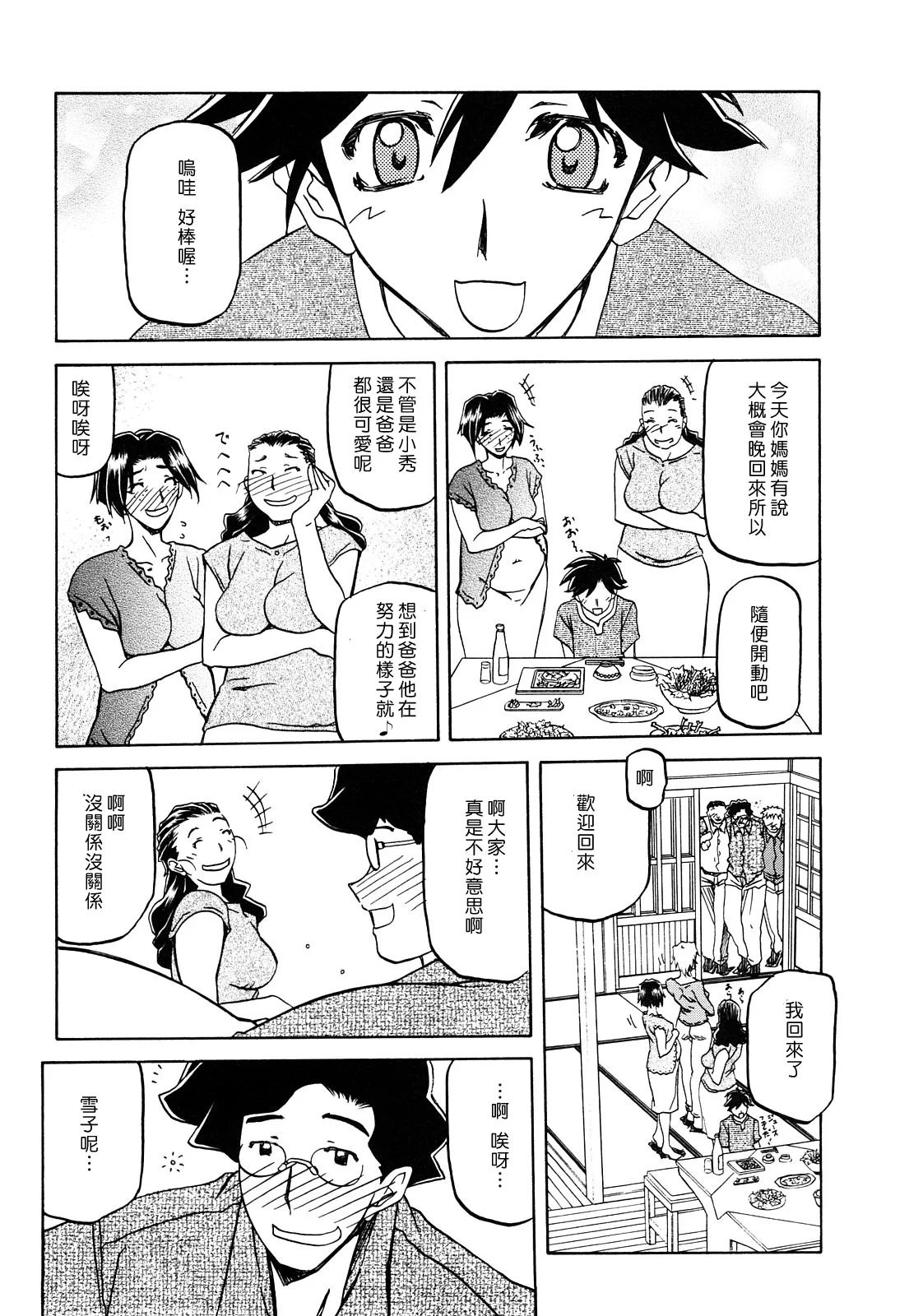 MLLiou010_072