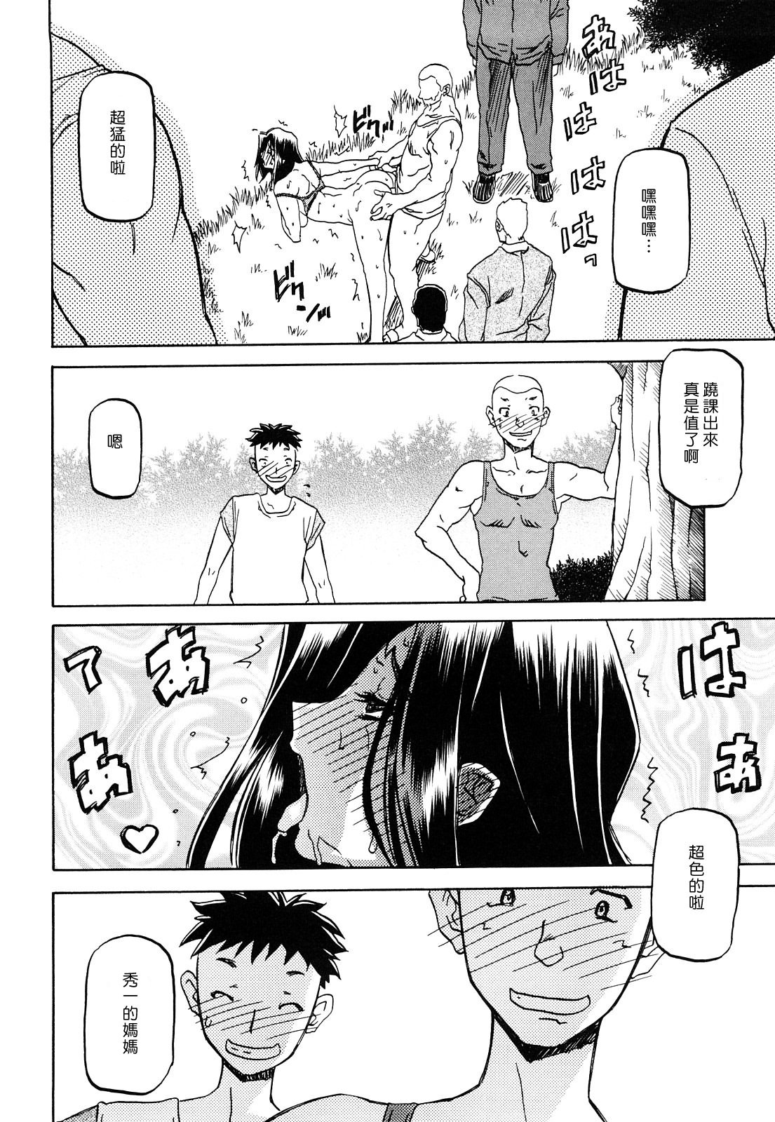 MLLiou010_102