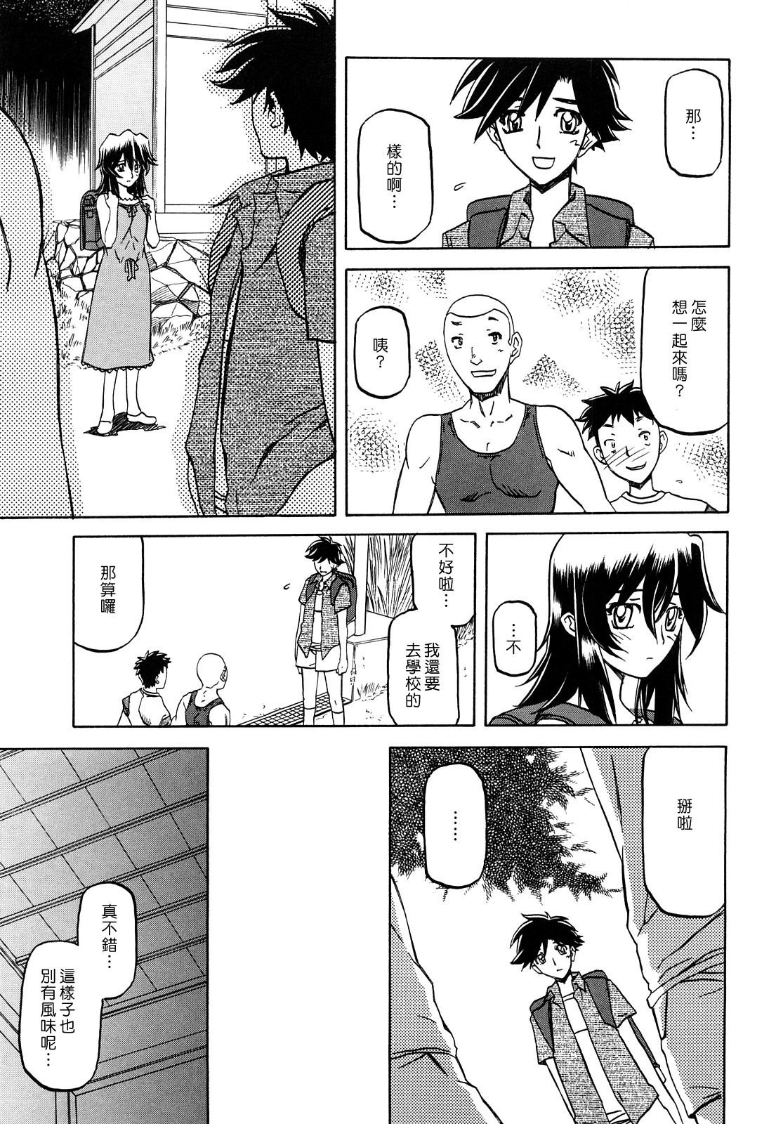 MLLiou010_105