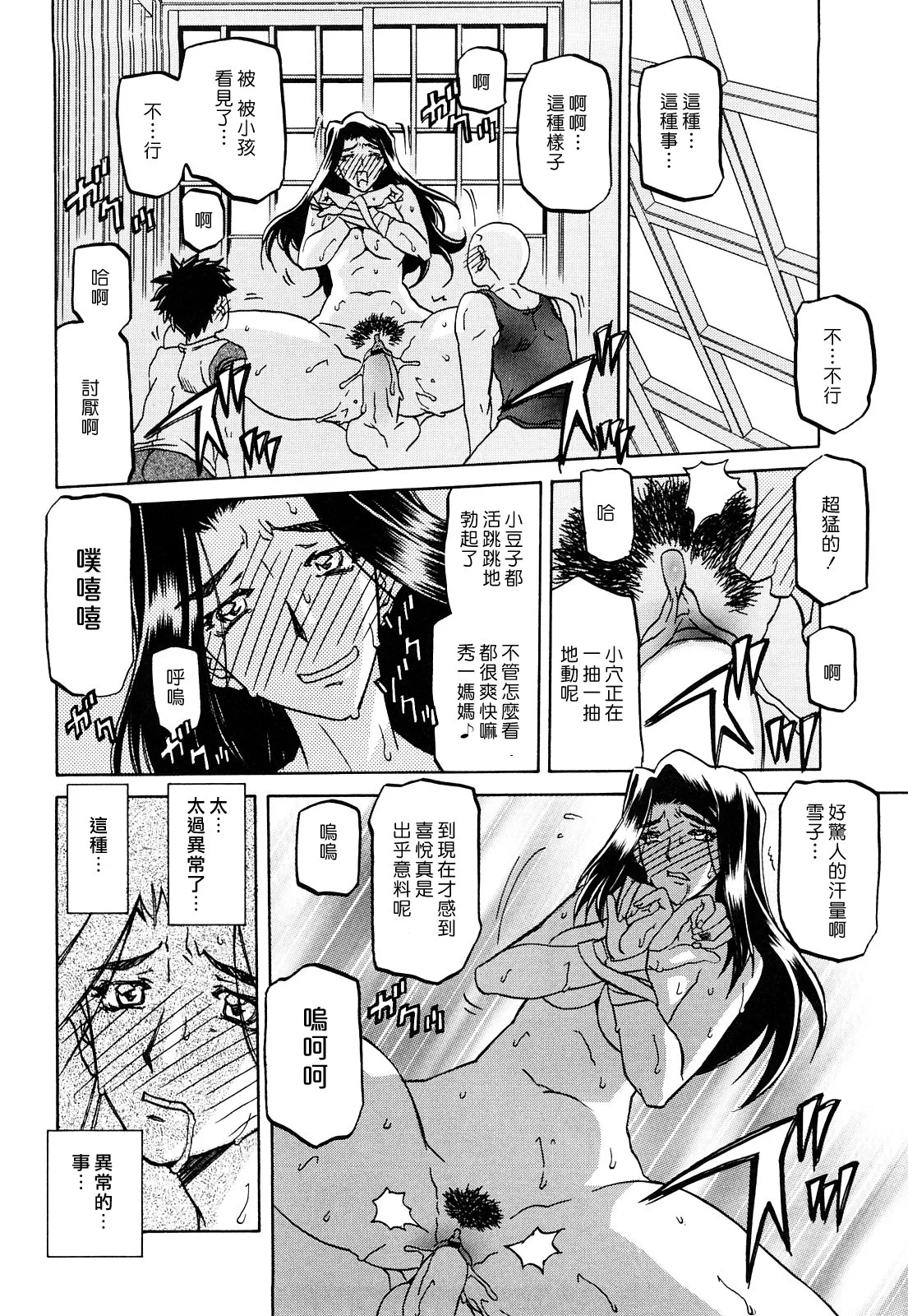 MLLiou010_114