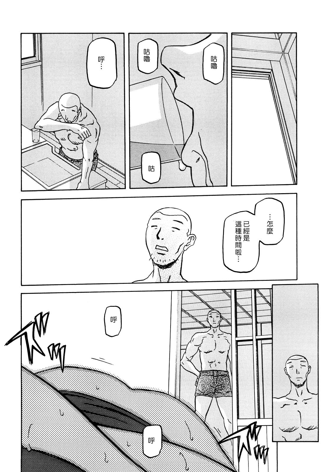 MLLiou010_136