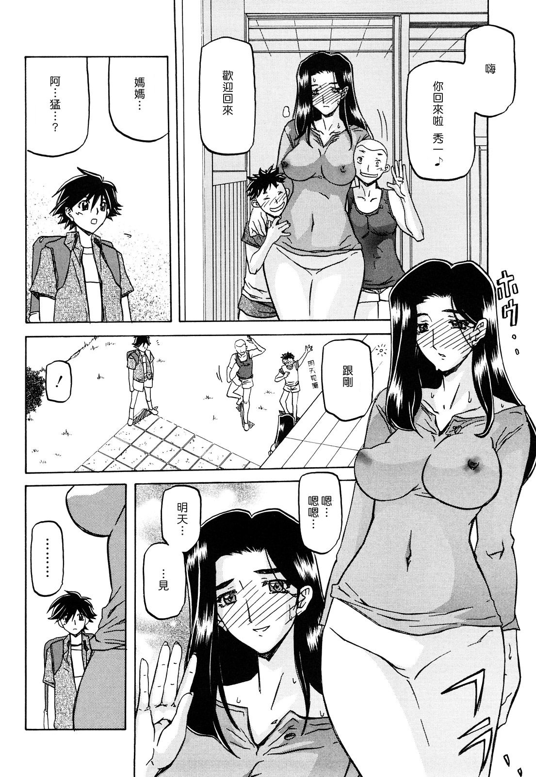 MLLiou010_138