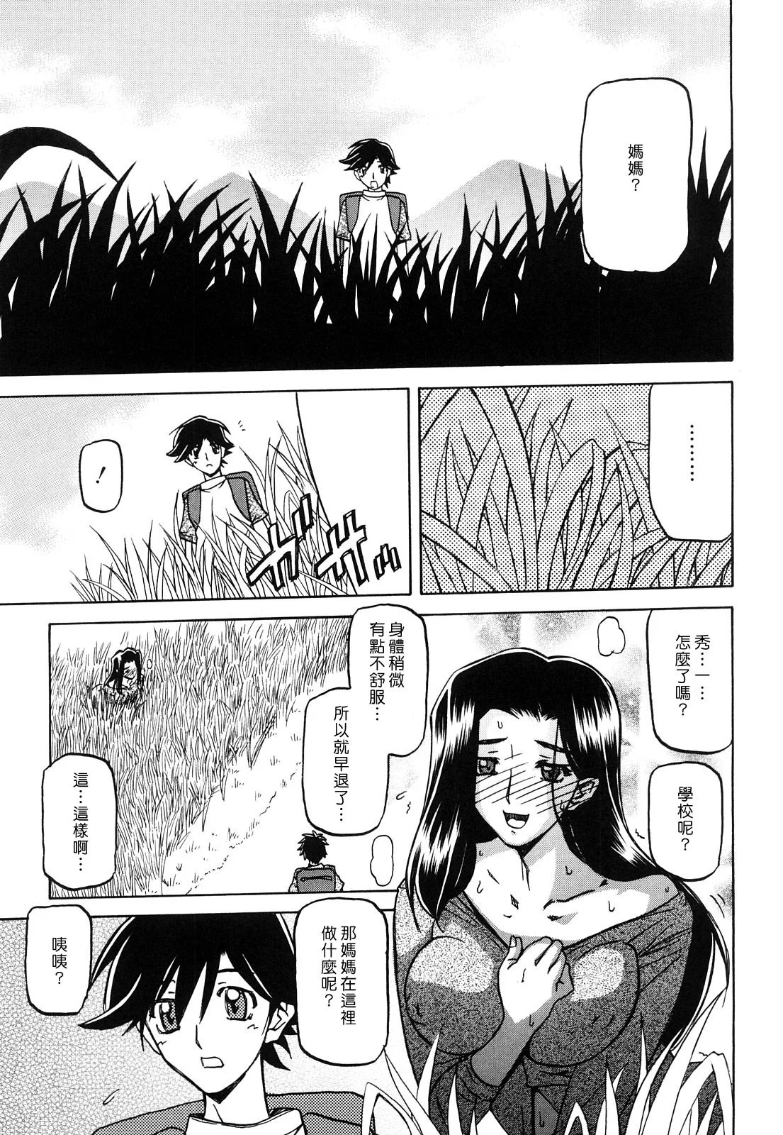 MLLiou010_143
