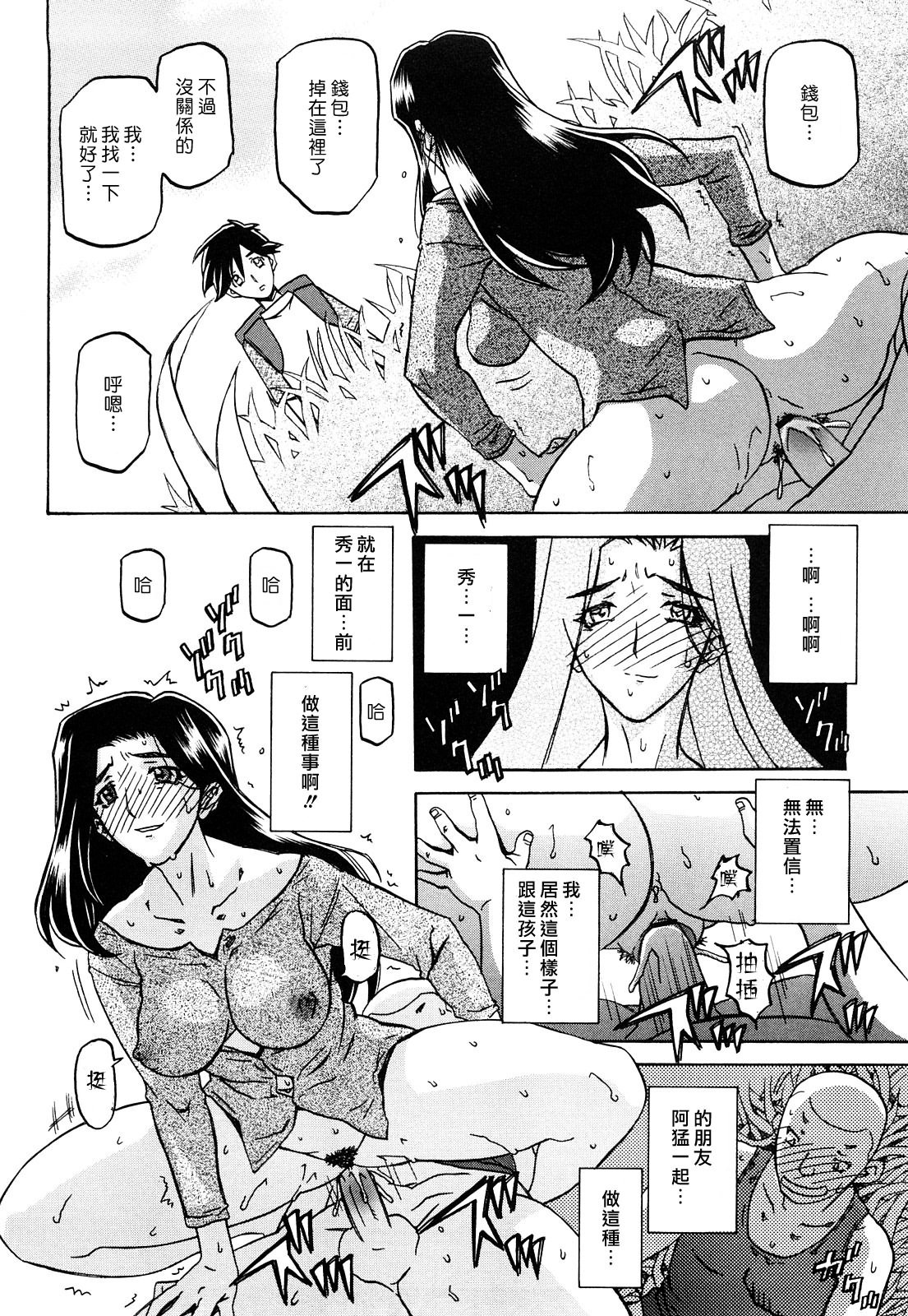 MLLiou010_144