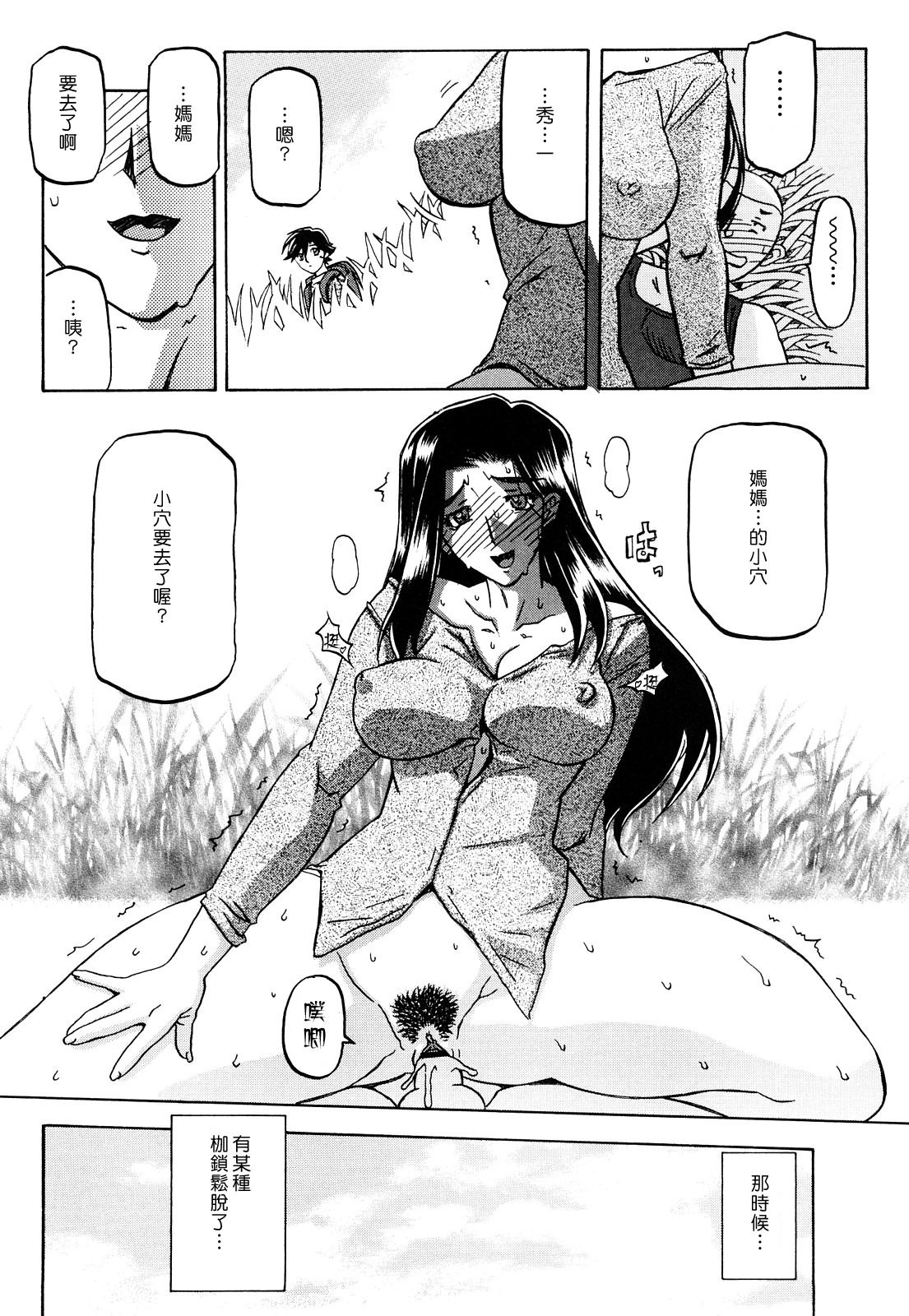 MLLiou010_146