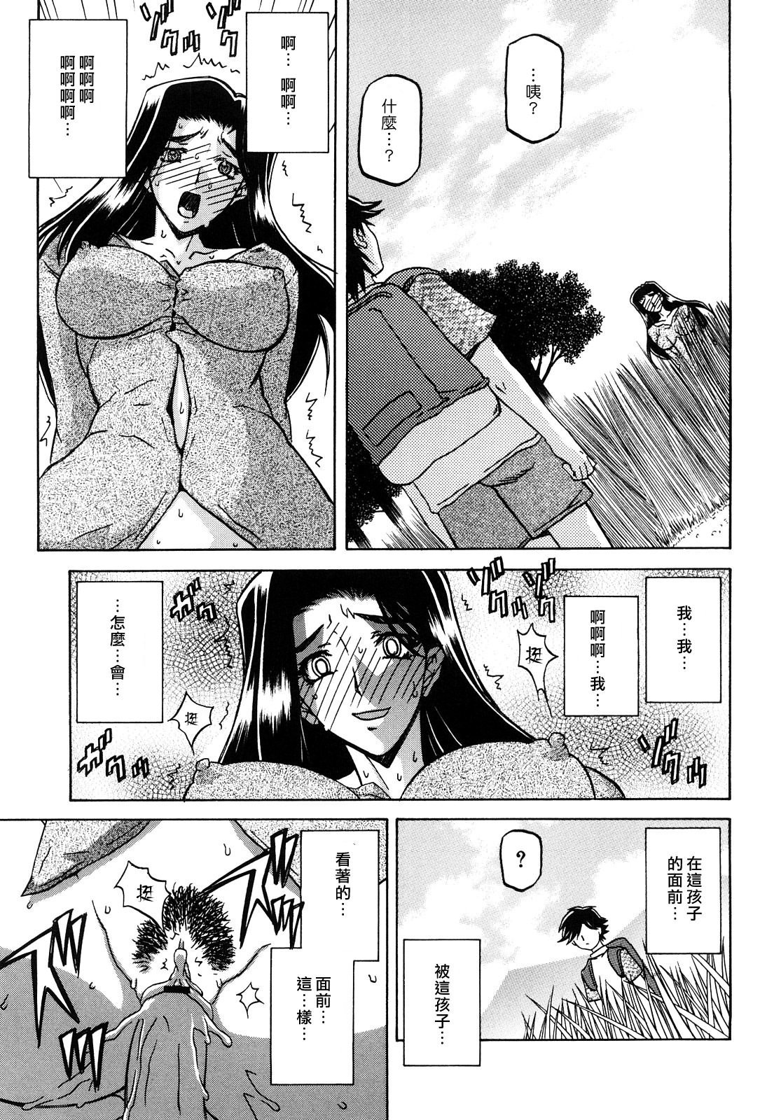 MLLiou010_147