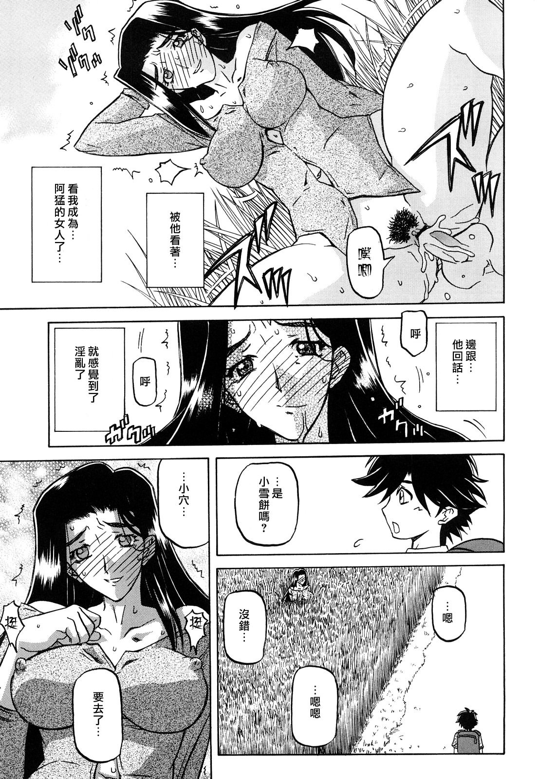 MLLiou010_149