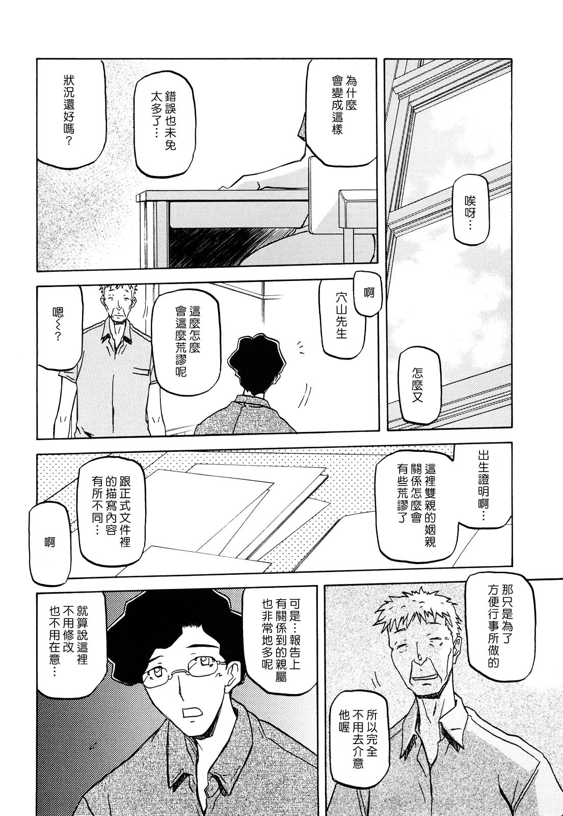 MLLiou010_152