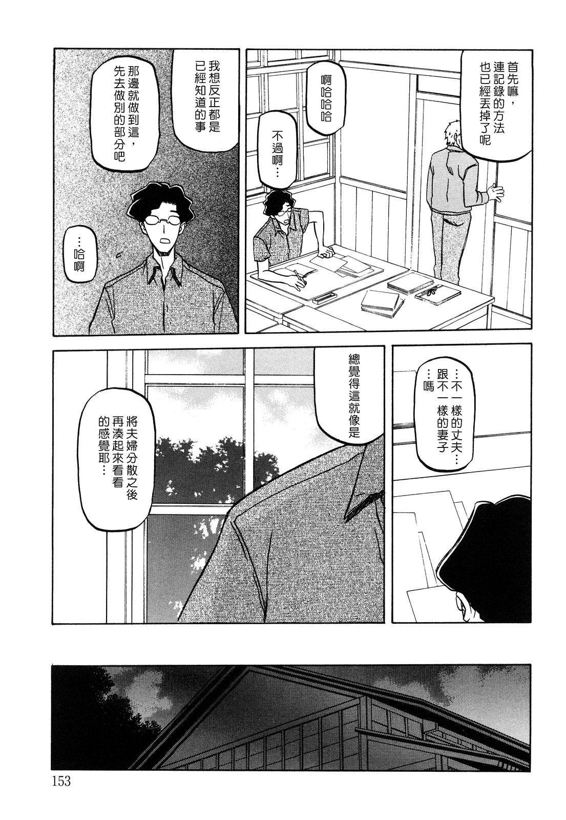 MLLiou010_153