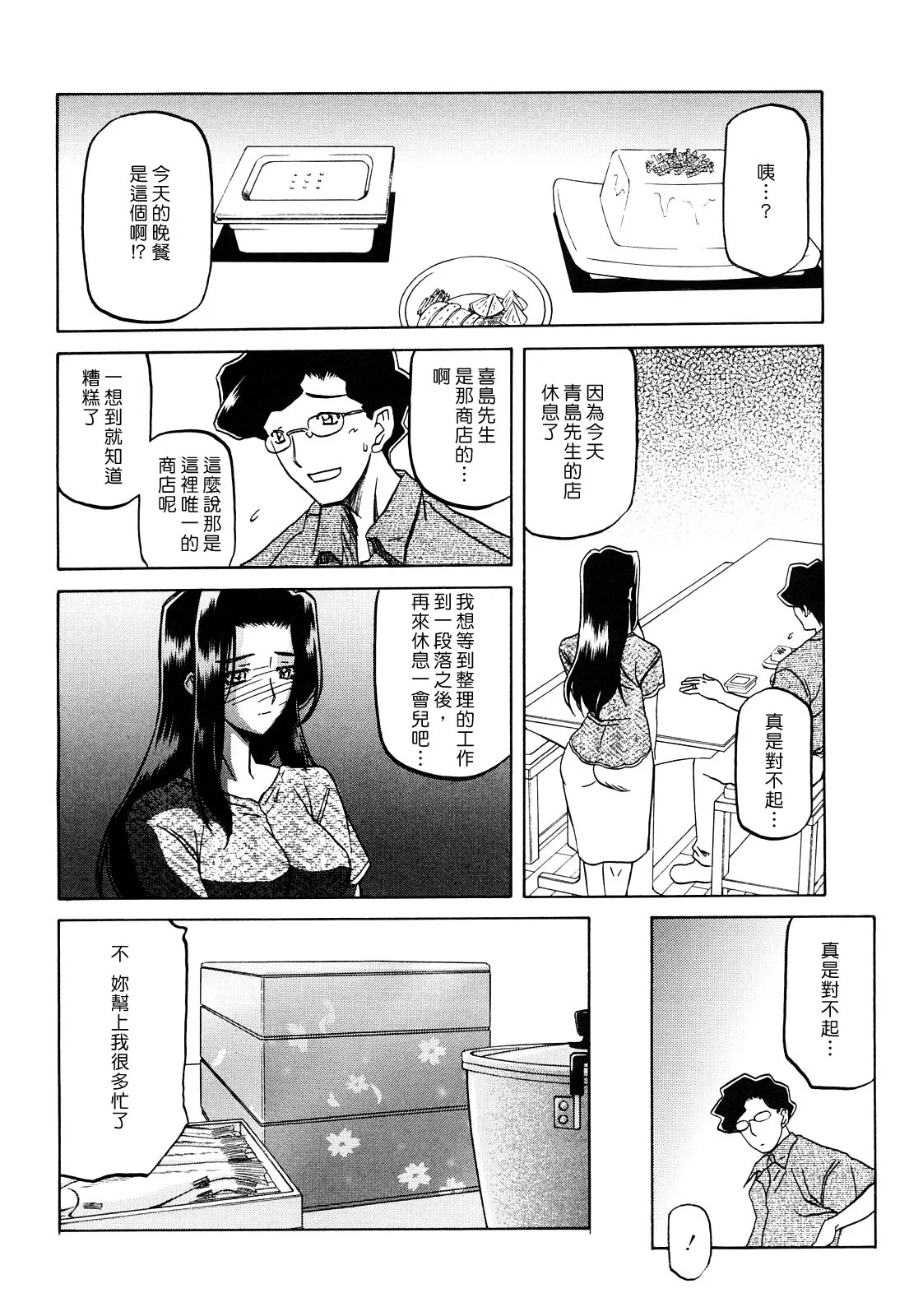 MLLiou010_154
