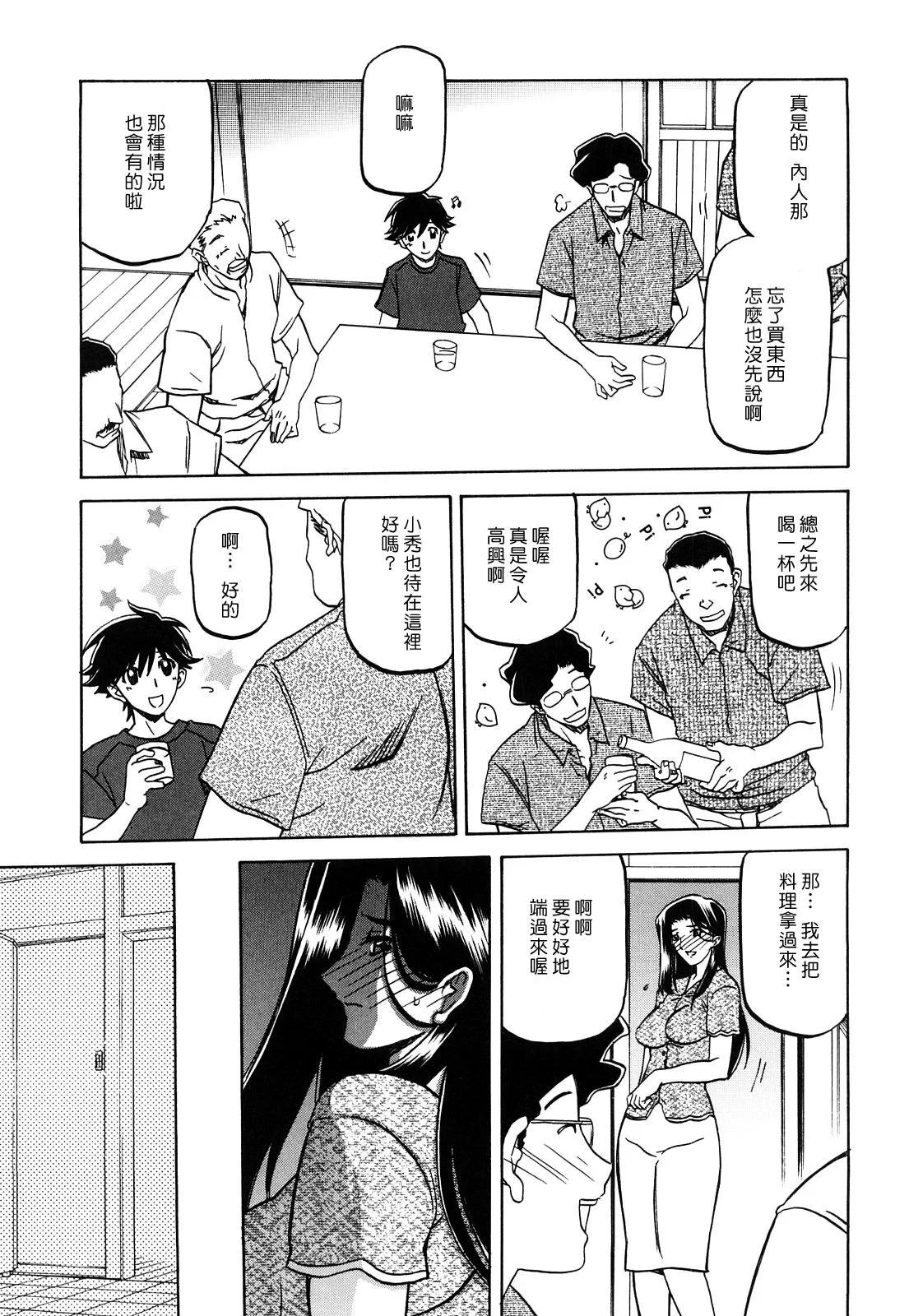 MLLiou010_155