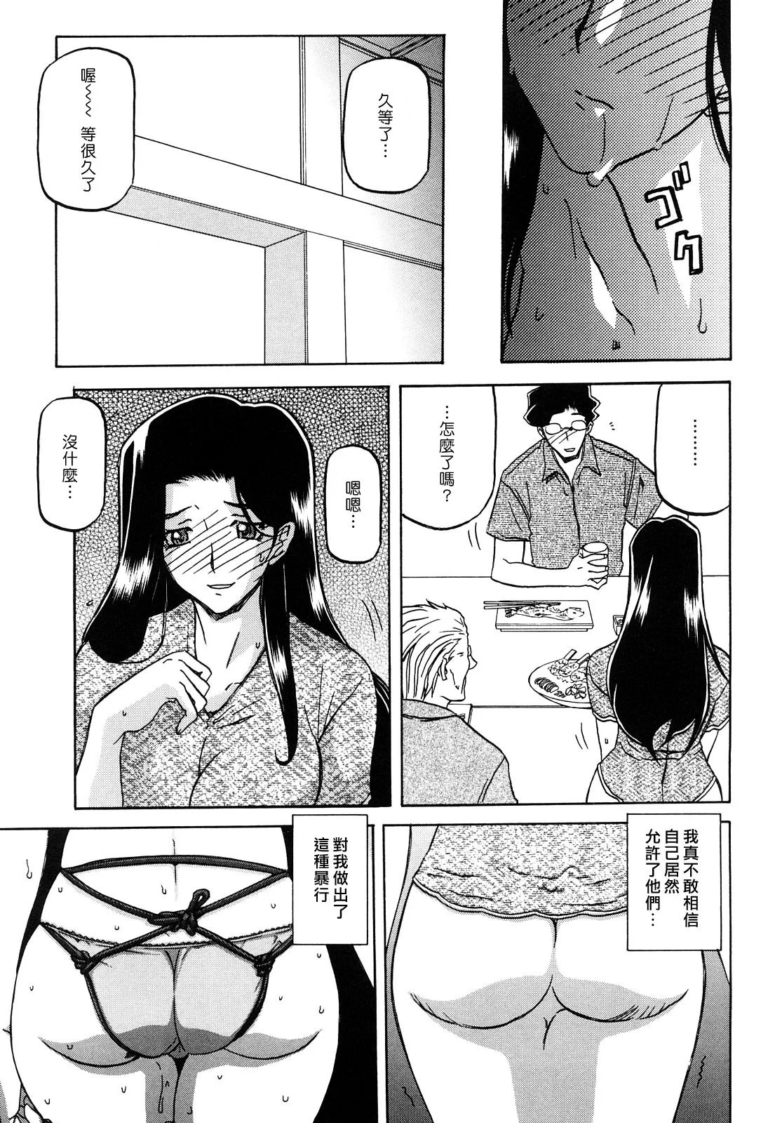 MLLiou010_157