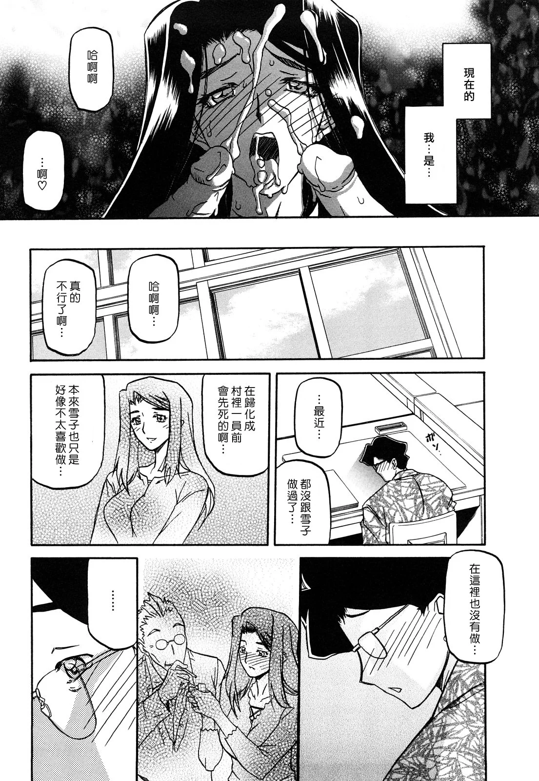 MLLiou010_172