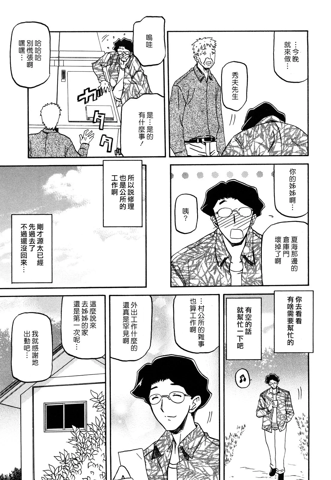 MLLiou010_173